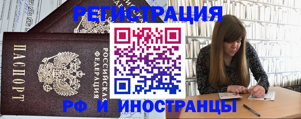 временная регистрация госуслуги в Карасуке